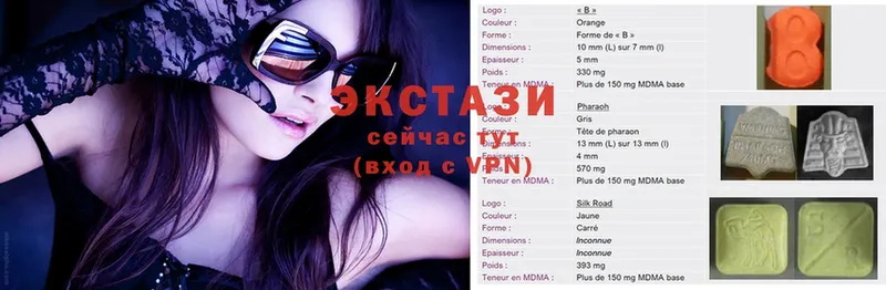 Ecstasy таблы  где найти наркотики  сайты даркнета Telegram  Отрадный 