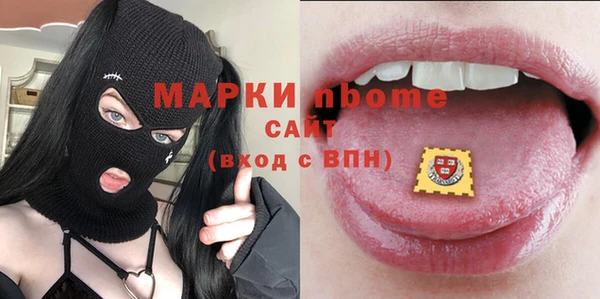 мяу мяу мука Белоозёрский